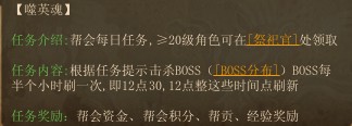 《镇魔曲》新手快速升级攻略