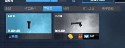 《使命召唤OL》命运性能分析