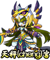 《洛克王国》摩羯安贝儿获取方法