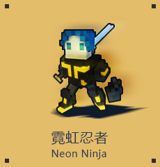 《宝藏世界》职业推荐