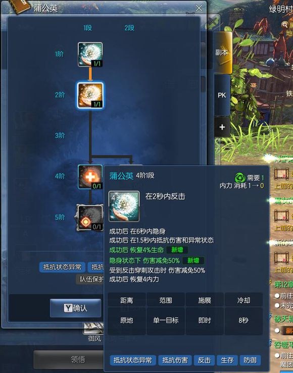 《剑灵》召唤师技能加点攻略