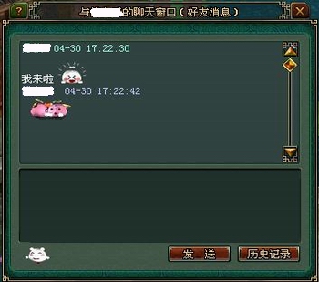 《新倩女幽魂》好友系统介绍