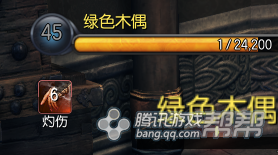 《剑灵》冰火气功师评测对比