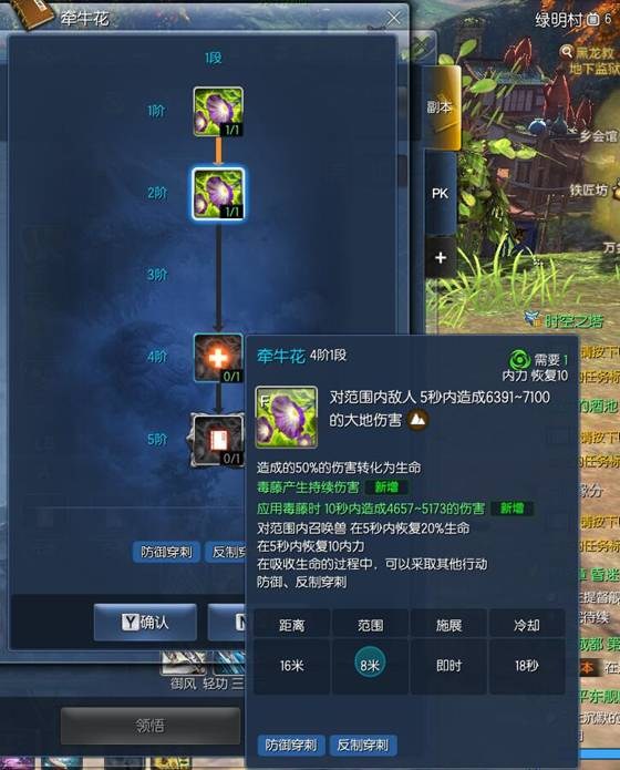 《剑灵》召唤师技能加点攻略