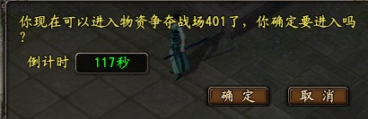 《大唐无双》战场技巧入门