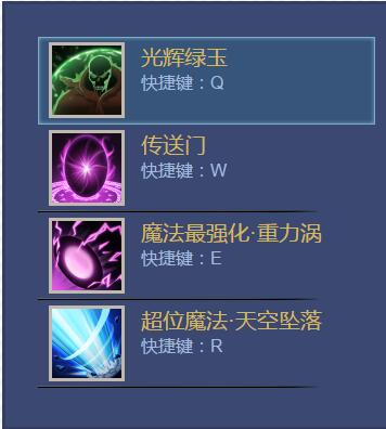 《幻想全明星》安兹乌尔恭技能介绍