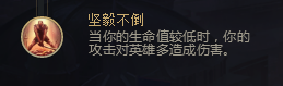《LOL》S8精密系符文介绍