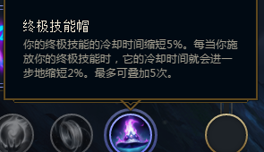 《LOL》S8英雄新符文搭配详解