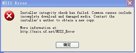 LOL客户端安装失败解决方案