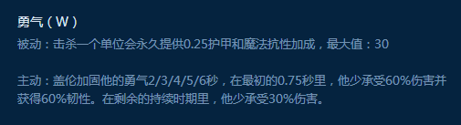 《LOL》S8解控英雄装备符文搭配详解