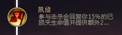 《LOL》S8精密系符文介绍