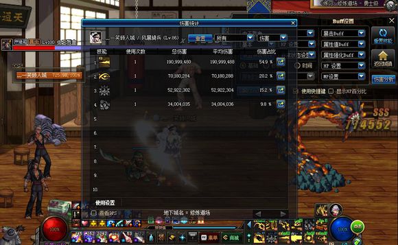 《DNF》新版女枪炮师伤害解析