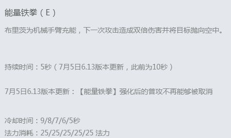 《LOL》S8赛季机器玩法详解