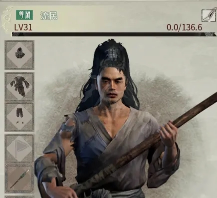 帝国神话武将的特长是什么