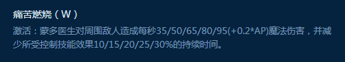 《LOL》S8解控英雄装备符文搭配详解