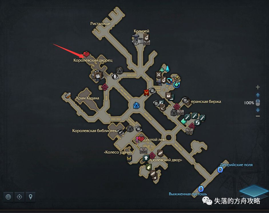 失落的方舟技能点获得方式一览