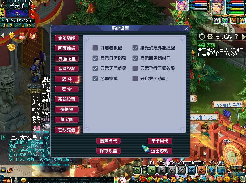 梦幻西游华光玉之伤2021攻略