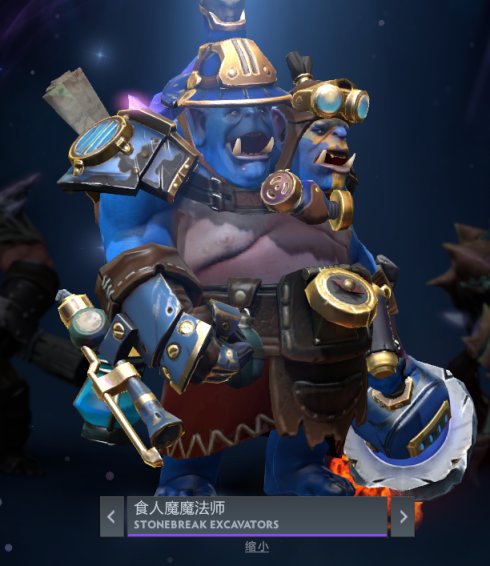 DOTA2阿哈利姆的天地迷宫珍藏套装有哪些