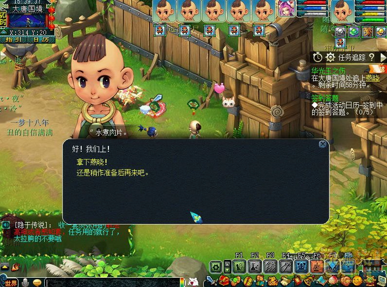 梦幻西游华光玉之伤2021攻略