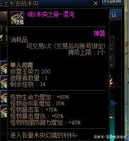 DNF2022搬砖地图选择