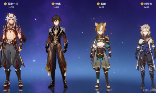 原神五郎最强配队是什么