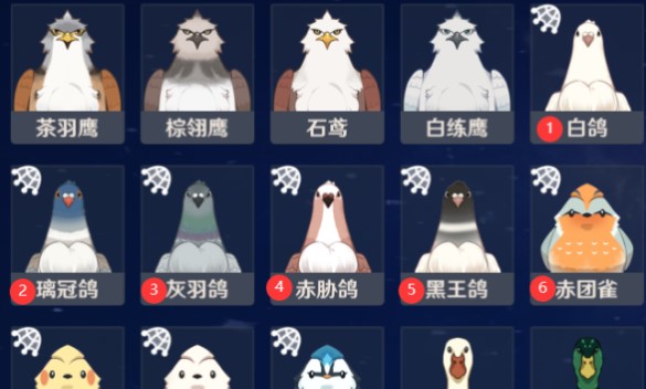 原神四方八方之网可以捕捉哪些动物