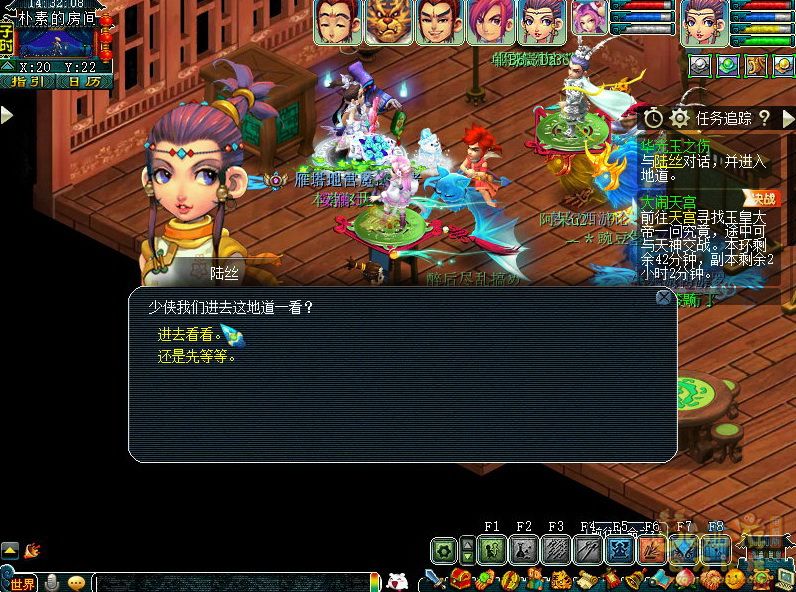 梦幻西游华光玉之伤2021攻略