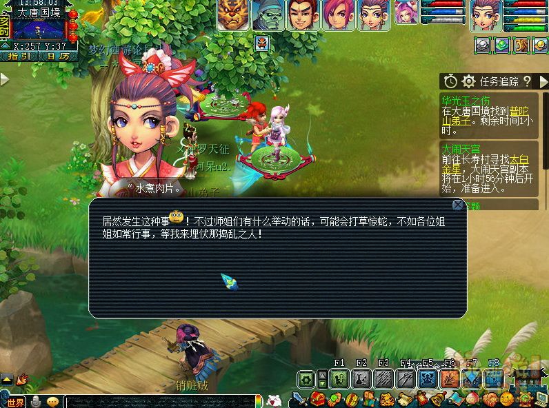 梦幻西游华光玉之伤2021攻略