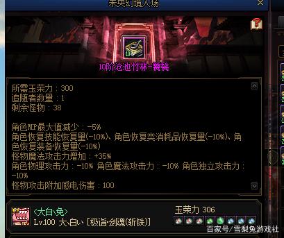 DNF2022搬砖地图选择