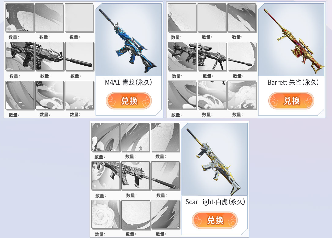 CF12月拼拼乐活动网址