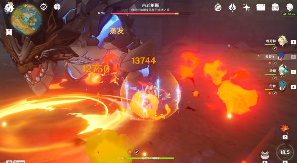 原神2.3香菱攻略大全