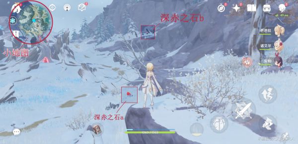 原神龙脊雪山山中之物任务怎么做