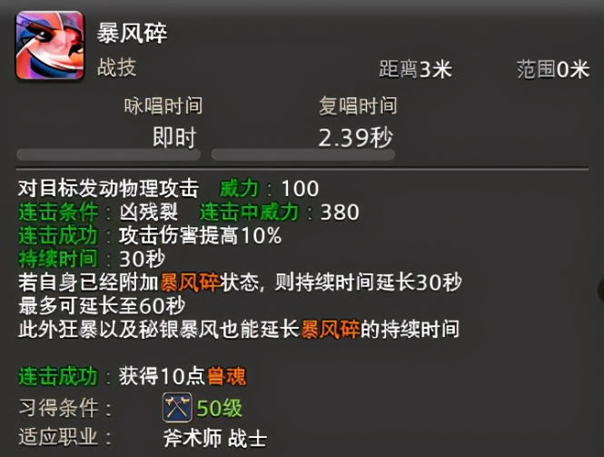 ff14职业推荐2022
