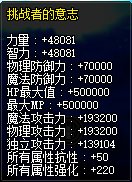 DNF强者之路胆魄试炼模式怎么打