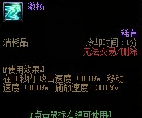 DNF强者之路胆魄试炼模式怎么打