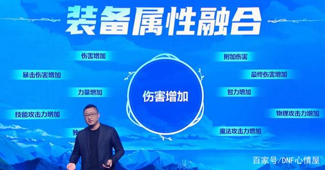 DNF110级版本装备能继承吗