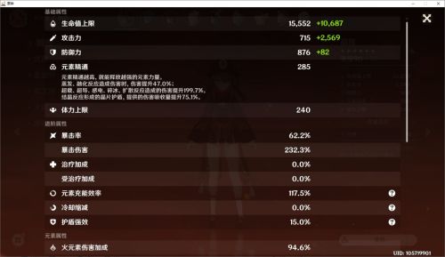原神2.3新手适合什么角色