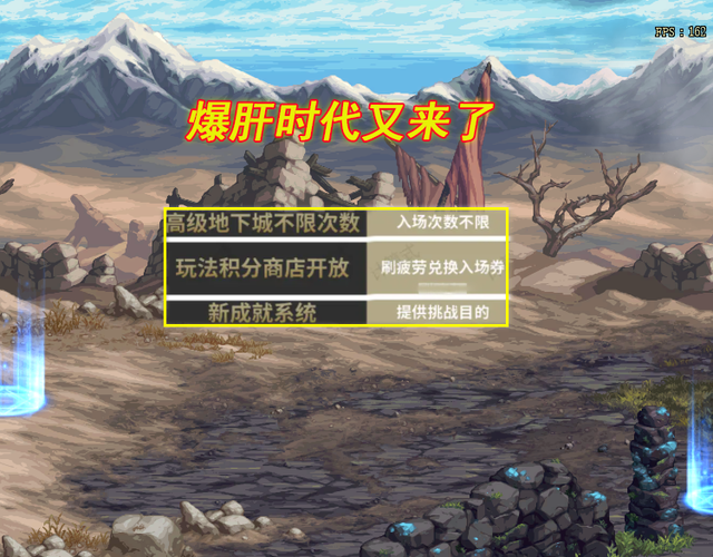 dnf110版本什么时候出