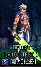 DNF永恒大陆装备属性改动介绍