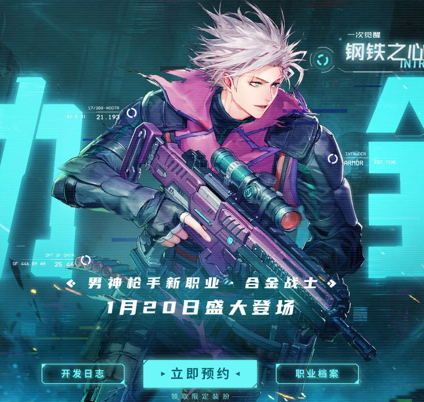 dnf合金战士是百分比还是固伤