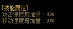 DNF合金战士技能介绍