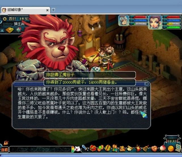 梦幻西游2022物理门派排名