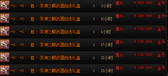 DNF2022搬砖图选择