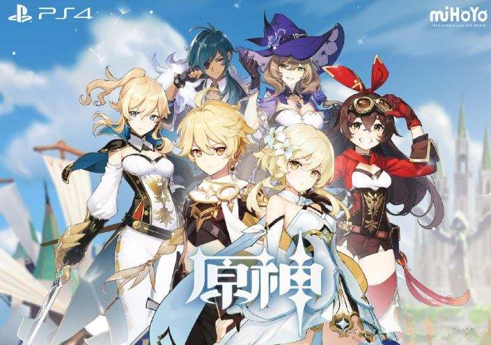 原神2.5版本前瞻直播兑换码