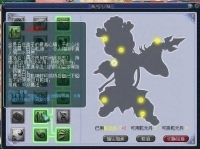 梦幻西游2022物理门派排名