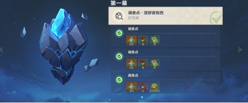 原神导能原盘跋尾一阶段怎么玩