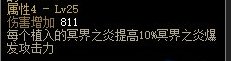 DNF鬼泣105级武器选择