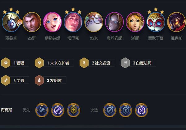 云顶之弈s6爆杀流冰女怎么玩