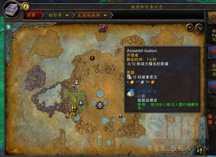 魔兽世界9.2造物宝箱功能怎么解锁