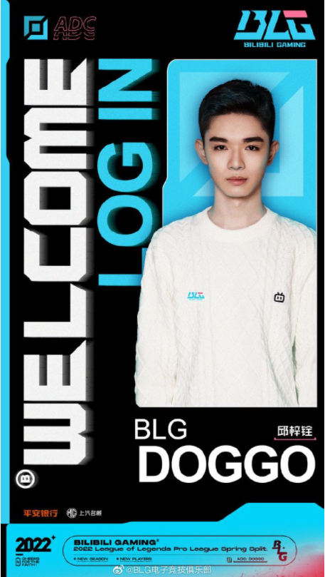 lolDoggo加入BLG